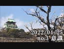 ショートサーキット出張版読み上げ動画7706