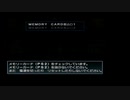 1人4役でいたストSP Part17-2