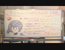 【ネタバレ注意】漫画男のアイドルマスター スターリットシーズン　その93【実況】
