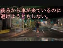【悪質】信号無視して走り去る電動キックボード（導入は中国共産党の意向）