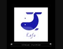 カノン(cover) - WITH KAFU【Big Up To Johann Pachelbel & Max Seiffert】