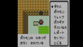 人気の ポケモン ポケットモンスター 動画 10 026本 2 ニコニコ動画