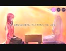 【HEAVEN BURNS RED】イベントストーリー この星に紡ぐ一手 Epilogue - エピローグ -