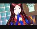 【Fate/MMD】Beat Eater【ステージ配布】