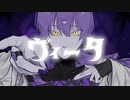 ヴィータ / 柊キライ (cover)YUHITO