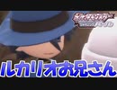 【実況】鋼鉄島に波動の勇者現る。あと、リッシ湖でサターン倒すよ【ポケットモンスターシャイニングパール】part11