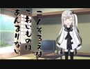 隣人のアリアルさんとミリアルさん　361『立ち絵変更：SINZYU式』