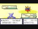 ポケモンサファイア実況プレイpart23
