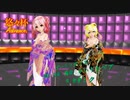 【220425】ダーリンダンス Tda式 鏡音リン 重音テト kimono style【悠々杯Advance】【ダンス・カメラモーション配布】