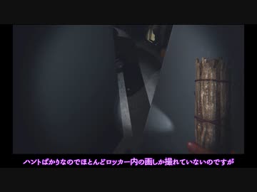 【ツイステ偽実況】2C幽霊調査ファイル【Phasmophobia】