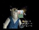 くまうた　（6346）「山のロケ九」　唄：嵐山クマ男（夫）