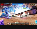 【ミストトレインガールズ】暗黒大陸見聞録 Part.04
