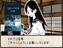 新規シナリオ執筆報告+近況