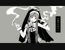 神っぽいな ／ 歌ってみた しゃのん。