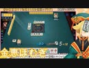 Vtuberさんたちのくしゃみまとめ004