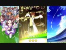 【ウマ娘 プリティーダービー】ウマ娘ストーリー アグネスタキオン Part.01
