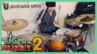 【TIGER & BUNNY 2】UNISON SQUARE GARDEN『kaleido proud fiesta』を叩いてみた【Drum cover】