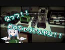 カフェバイト経験の解像度が高い天音かなたの閉店事件