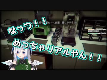 カフェバイト経験の解像度が高い天音かなたの閉店事件