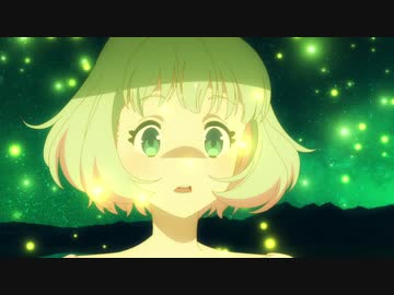 ヒーラー・ガール 歌唱５「空は青くて山は緑、川の戦い銀河ステーション」