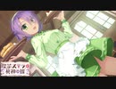 【愛衣は俺の嫁だから！】