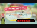 【星のカービィディスカバリー第十三幕】ワドルディを全員救出した時、街に何かが……