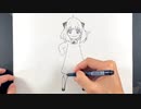 アーニャ描いてみた【スパイファミリー】