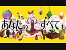 天才ロック/カラスヤサボウ様：歌ってみた ver.q_ru