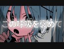 VY2『ツイッターランド』VOCALOIDカバー