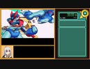 【再走】ロックマンゼロAll Missions 33:33.78 Part2/2