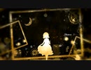 蜜月アン・ドゥ・トロワ 歌ってみた【くろのせき】