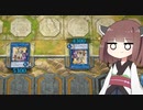 【遊戯王マスターデュエル】閃術兵器きりたん#15【東北きりたん実況】