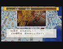 令和に桃太郎電鉄 88年目 枕崎