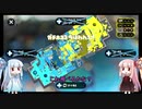 【スプラトゥーン2】空飛ぶ茜ちゃんのガチマッチ part1【VOICEROID実況】