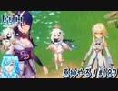【実況】原神やる！【187】