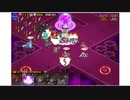千年戦争アイギス 暗黒騎士団の崩壊 神級EX 未覚醒 + 焔竜王子