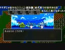 【ずいえき】2022/04/24　ドラクエやる①