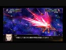 スパロボ初心者のＸ(実況)　part135