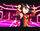 【MMDルーキーズフェスタ2022】キタサンブラックで「ヒアソビ」【ウマ娘MMD】