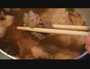 【料理ASMR】黒毛和牛すじ肉＆すね肉成長日記【5日目】