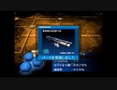 ＡＣにわかとロボゲ実況　AC２アナザーエイジってどんなんだっけ？　PART０６