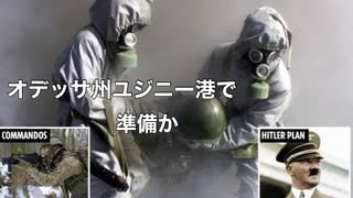 ウクライナ最新情報4月24日25日　ロシア国防省によるブリーフィング　ロシア軍兵士ハリコフにイースターケーキを含む人道支援物資を届ける(映像) ロシア連邦国防省の声明:キエフ政権ウクライナ正教会を貶める挑発行為を準備　リシチャンスクで演出ビデオ撮影　オデッサ州ユージニー港で化学物資を使用する挑発を準備　マクドナルドと豚の信じられない情報　アゾフスタル工業地帯での銃撃至近距離での映像　