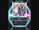 【SDVX_Ⅵ】紫焔双穿 [EXH 17]