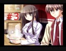 【夢見師】１日がループしている件【part3】