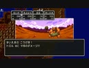 【ずいえき】2022/04/24　ドラクエやる②