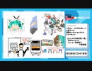 ニコニコ超会議2022 ユーザー企画「超オンラインアート」２・３日目進歩報告＋告知