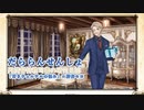 【A.I.VOICE実況】だららん　せんしょ21【文豪とアルケミスト】