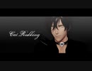 【MMD刀剣乱舞】キャットラビング／BEAT EATER【大俱利伽羅】