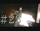 【実況】オラこんな村いやだけどクリアを目指す【BIOHAZARD VILLAGE】#23