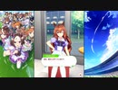 【ウマ娘 プリティーダービー】トークギャラリー マルゼンスキー